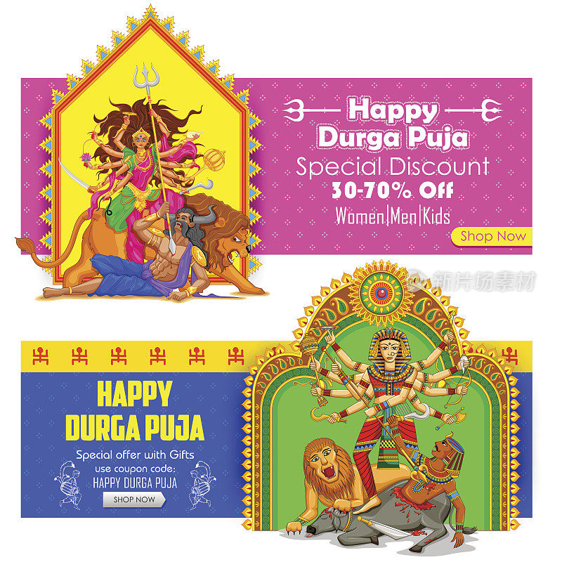 Happy Durga Pujai提供促销